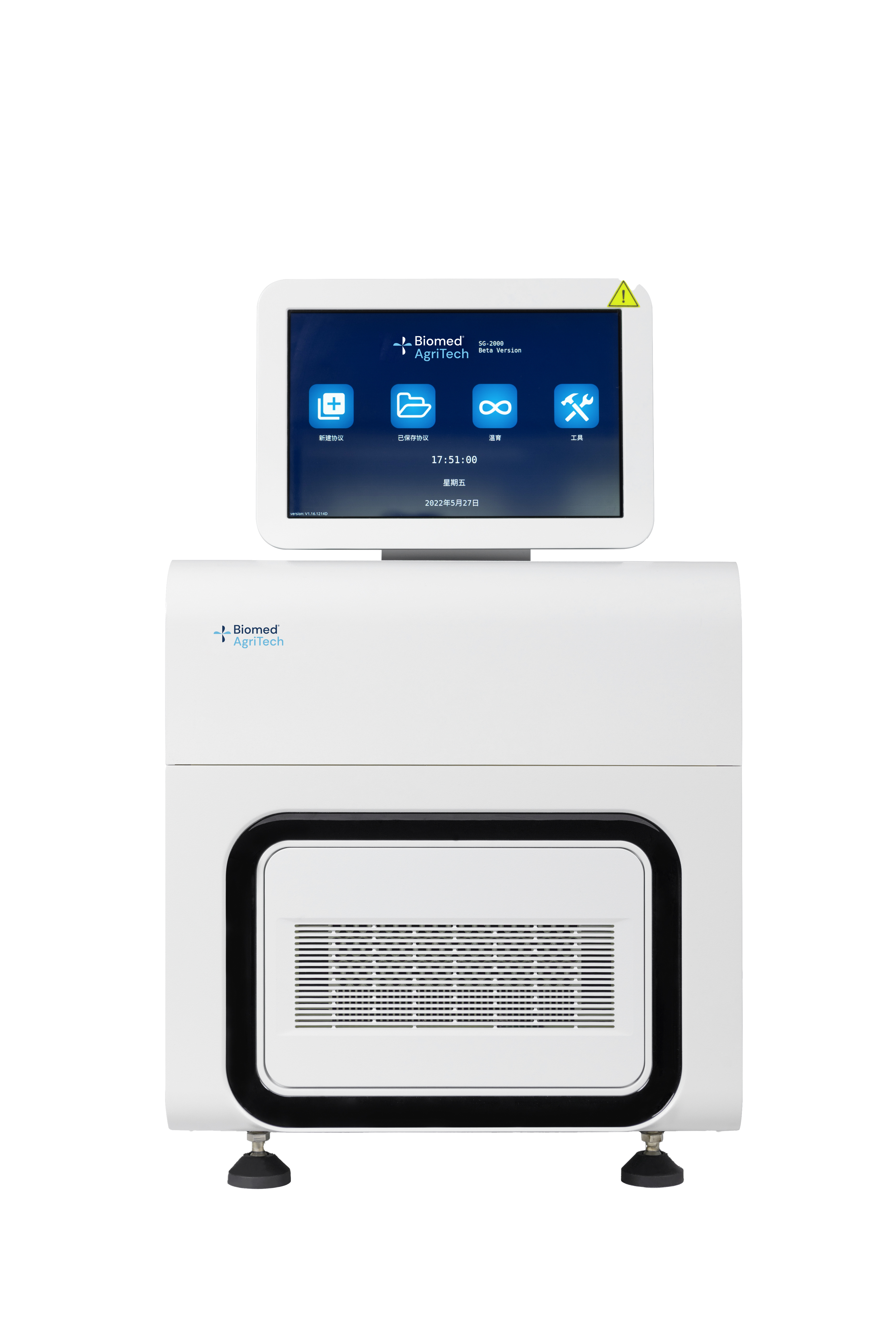 SG2000 Product Image